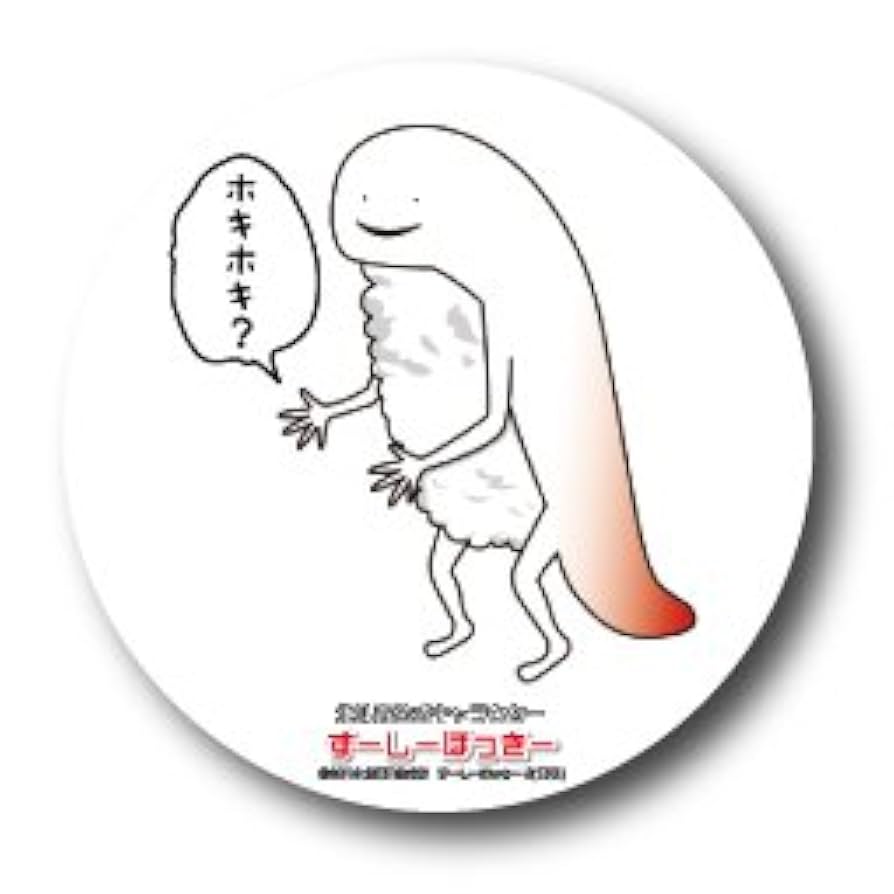 Amazon | LCB-078 北斗市公式キャラクター ずーしーほっきー 缶