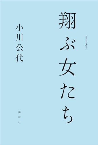 中古】 文学とアダプテーション ヨーロッパの文化的変容/春風社