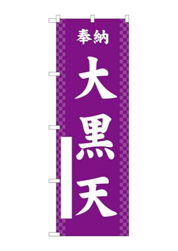 ̂ڂ ̂ڂ 单V  GNB-6890 W60×H180cm 1 Ղ j  _ @ ~ _ OO |W ɐy󒍐Yiz