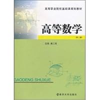 Advanced Mathematics 7305063894 Book Cover