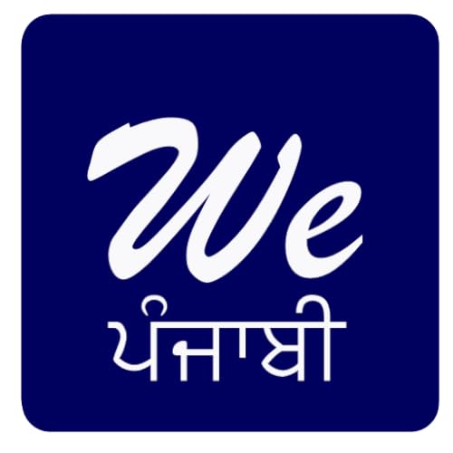 We ਪੰਜਾਬੀ (Punjabi Shayari ,Quotes,Status 2019)