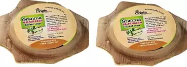 The Origin Natural & Pure Kerala Herbal Deep Cleanising Bath Soap Each 150 Grams (Pack of 3) (NALPAMNARAM 150 G)