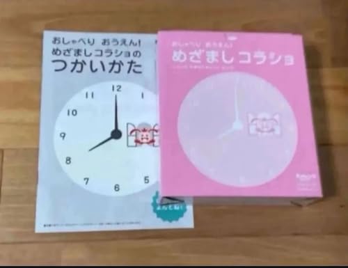 ߂܂RV ڊo܂RV p ׂ xlbZ 1N N vK `W1N `W1˂񂹂