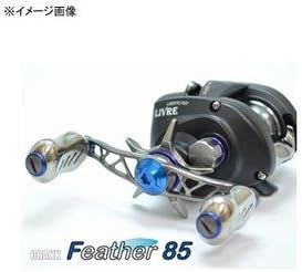 LIVRE(リブレ) リール クランク フェザー85 (左巻用) シマノ用(チタン