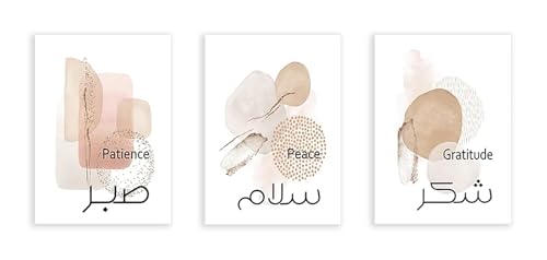 Affiches islamiques Sabr Shukr Salam : décoration bohème pour salon et chambre