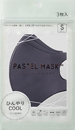 PASTEL MASK パステルマスク ひんやりCOOL ミント成分配合 3枚入 レギュラー スモール キッズ ラージ ひんやり 接触冷感 冷感 クール マスク 布マスク クロスプラス 洗えるマスク レディース メンズ 子供 みちょぱ CM