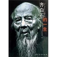 Qi s life [paperback] 7102012446 Book Cover