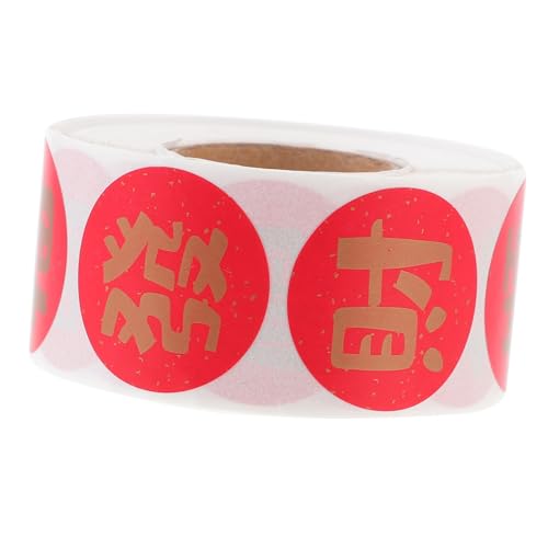 KAILIKETIY 福字貼 新年装飾ステッカー 入り 巻 春節 包装用 封口用シール 和風銅箔素材 書き込み可能で粘着強化された旧正月向け