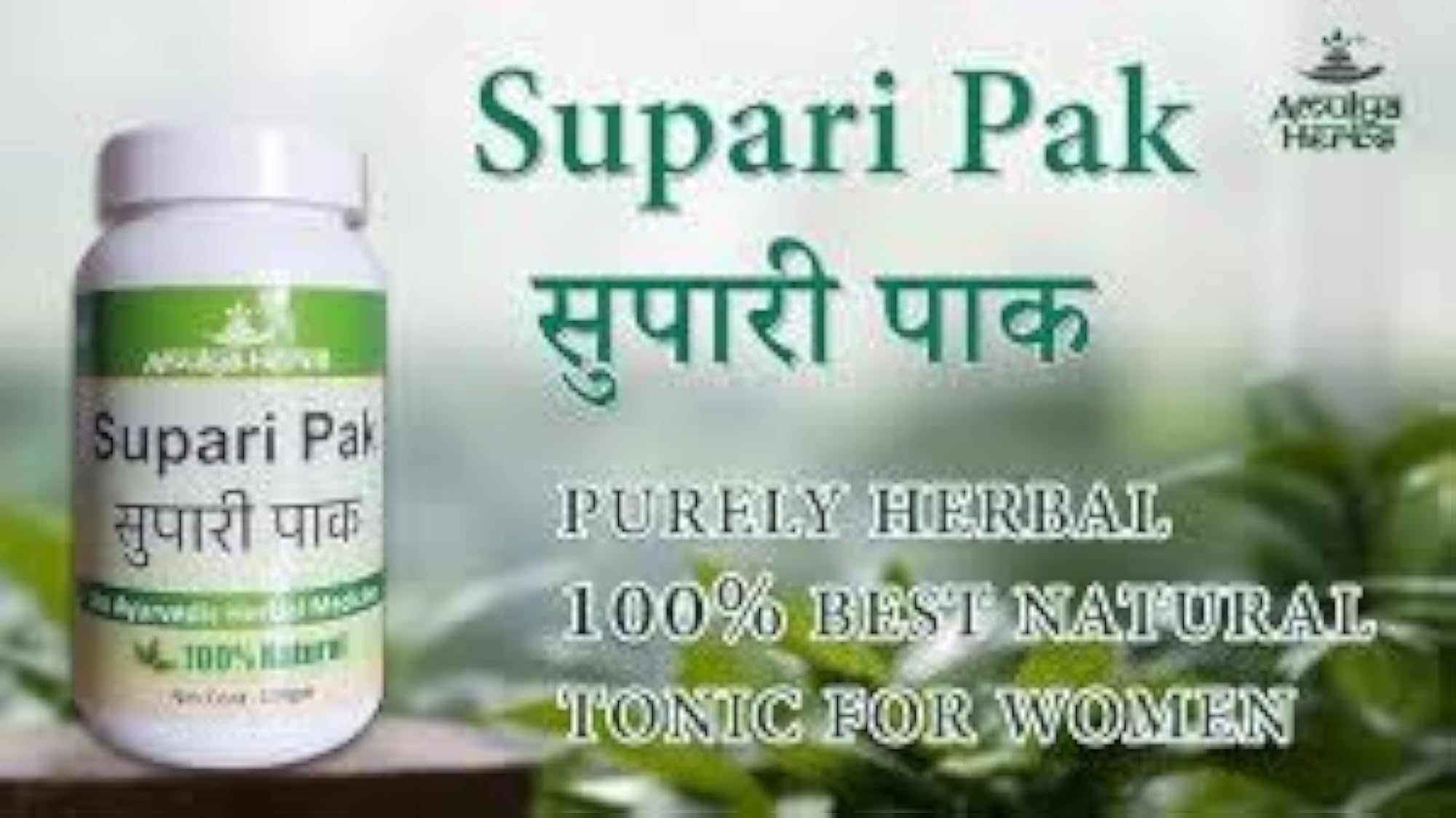 Supari Pak for Natural Health Support