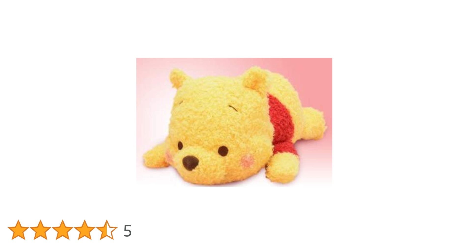 Amazon.co.jp: くまのプーさん メガジャンボ赤いほっぺの