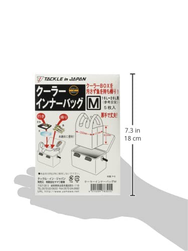 TACKLE in JAPAN(タックルインジャパン) クーラーインナーバ