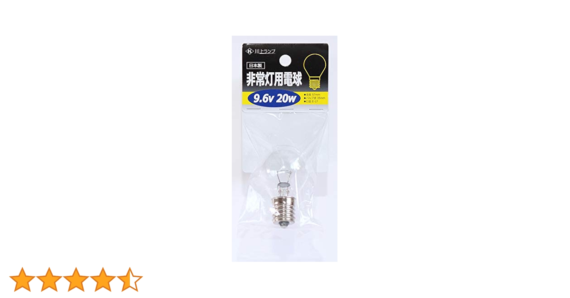非常灯用電球 PIL8.4V20WS35E17 40個セット Amazon.co.jp: 東芝 非常灯用電球 8.4V20W Sタイプ E17口金 PIL8