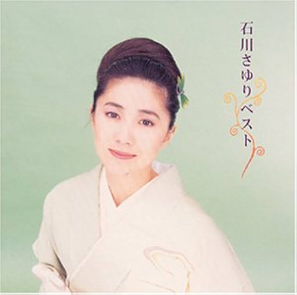 石川さゆり ベストヒット 新品 石川さゆり ベストヒット14 (CD) BHST-106 : c.s.c Yahoo