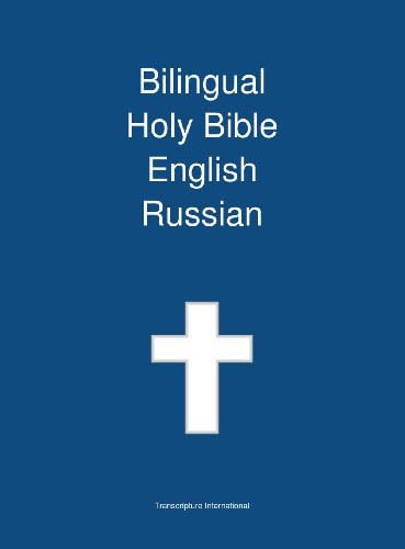 Bilingual Holy Bible, English - Russian