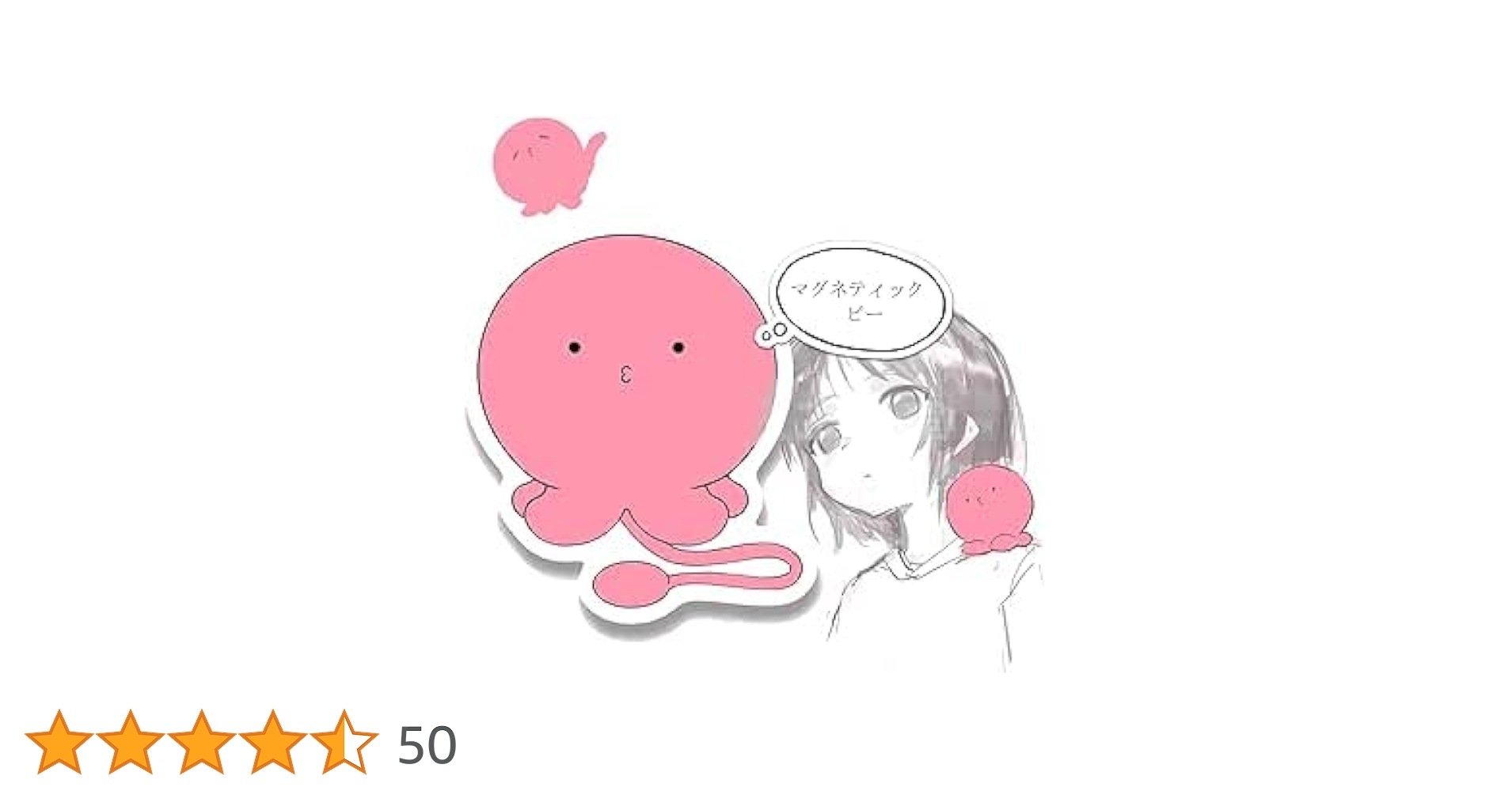 Amazon.co.jp: 「4-5 営業日お届け」YuerFu 2025 グッズ あに