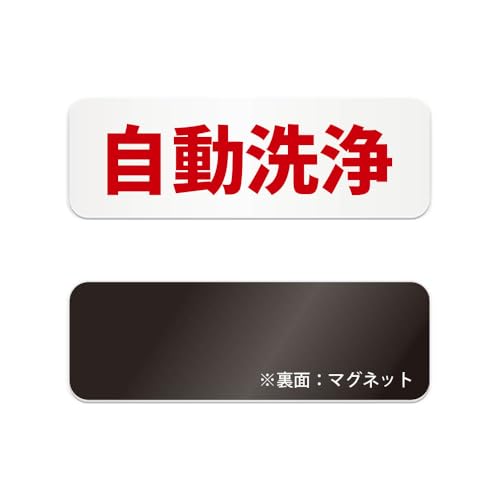 ������� ���� �}�O�l�b�g�Ŕ� / �i�}�O�l�b�g �A�N������ �v���E�W�� �T�C���E�h�� �ϐ� ���O�j�i�x�� �h�~ �}�~ �ē��j �g�C�� �֍� �������֍� �����{�� �I�t�B�X�r�� ���Ǝ{�� �w �z�e�� �q�� �a�@ ��� ���H�X �V���b�s���O���[�� ���|�Ǘ�