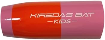 Amazon | [キレダス] 野球 トレーニングバット バット キッズ BAT KIDS
