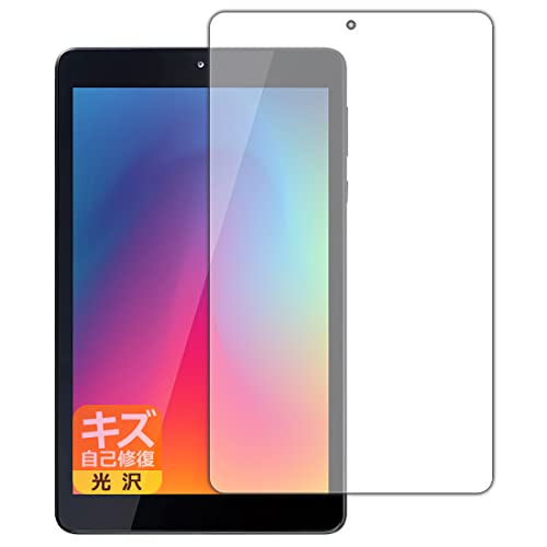 PDA�H�[ LUCA Tablet 8�C���` TE081N1-B �L�Y���ȏC�� �ی� �t�B���� ���� ���{��