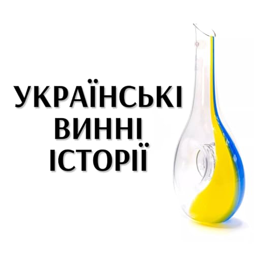 Page de couverture de Українські винні історії