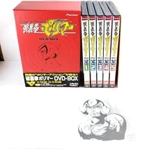 Amazon.co.jp: 破裏拳ポリマー DVD-BOX 特典全付 初回版 : おもちゃ