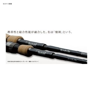 Amazon | バレーヒル(ValleyHill) ローディーラー・カイケン RK608LM3