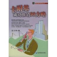 99 Carnegie successful marketing strategy 780162842X Book Cover