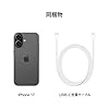 Apple iPhone 17 256GB (SIMフリー):ProMotionを採用した6.3インチディスプレイ、A19チップ、グループセルフィーを一段とスマートに撮れるセンターフレームフロントカメラ、向上した耐擦傷性能、一日中使えるバッテリー;ブラック #5
