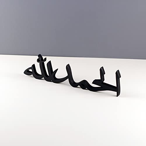 Arabic Tabletop Parent List (Alhamdulillah, Black)