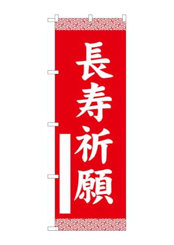 ̂ڂ ̂ڂ F  GNB-6842 W60×H180cm 1 Ղ j  _ @ ~ _ OO |W ɐy󒍐Yiz