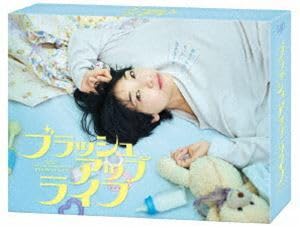 [Blu-Ray]ブラッシュアップライフ Blu-ray BOX 安藤サクラのサムネイル