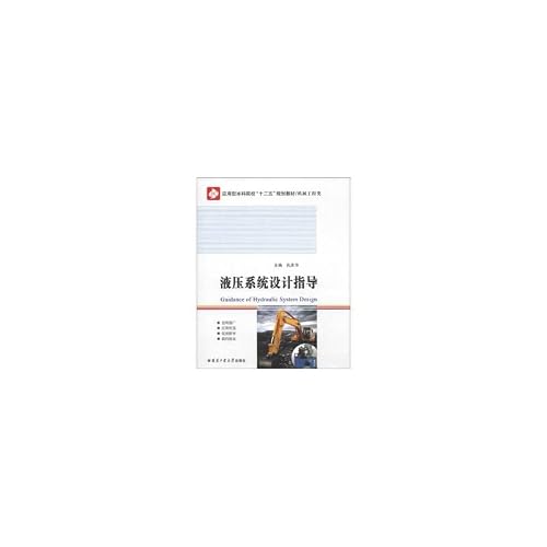 All of primary school teaching material solution-grade six English descend(the Hu teaches oxford version)12 xes (Chinese edidion) Pinyin: xiao xue jiao cai quan jie - liu nian ji ying yu xia ( hu jiao niu jin ban )12x