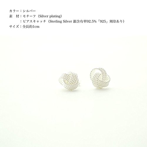 naotjewelry『上品で洗練されたイメージが薫るシルバーピアス/イヤリング（ps01）』