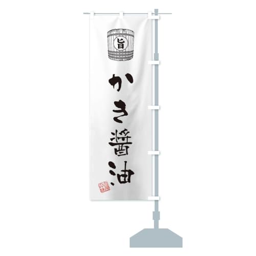 �����ݖ� �̂ڂ�� �T�C�Y�I�ׂ܂�(�R���p�N�g45x150cm �E�`�`) 36HG_CCR �O�b�Y�v��/GoodsPro