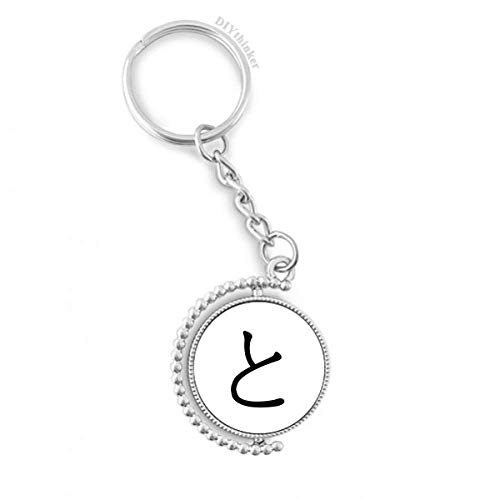 Llavero hiragana japonés rotativo titular de la clave anillo cadena de metal