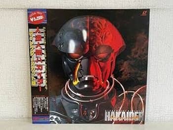 人造人間ハカイダー 楽天市場】『人造人間キカイダー』Ultimate Article ハカイダー
