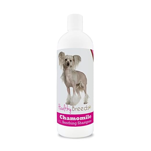Healthy Breeds Chinese Crested Chamomile Soothing Dog Shampoo 8 oz