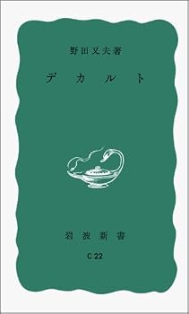 Paperback Shinsho Descartes (Iwanami Shoten) (1966) ISBN: 4004120225 [Japanese Import] Book