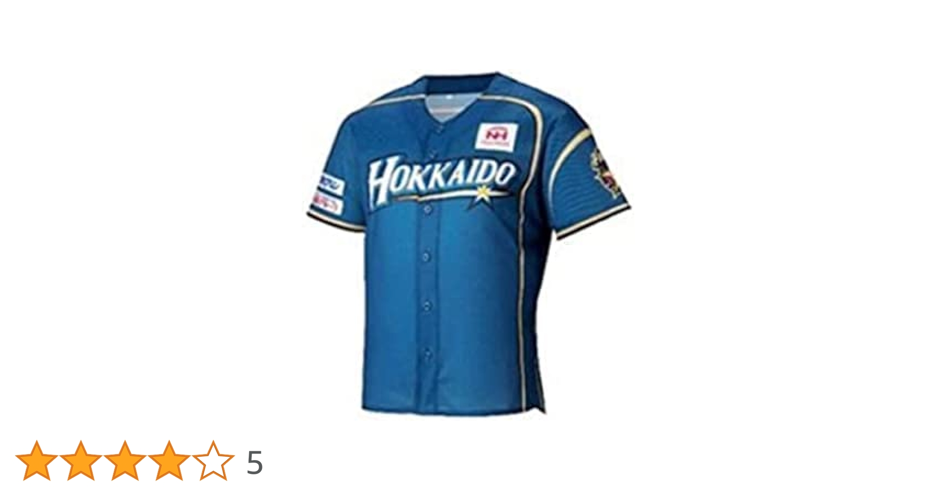 北海道日本ハムファイターズ　WE LOVE HOKKAIDO ユニフォーム 2枚 31BaK4AmAUL._AC_SY200_QL15_.jpg
