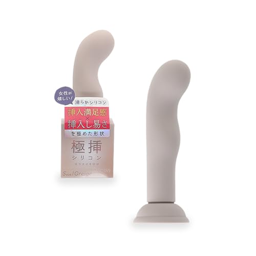 極挿シリコン Sサイズ グレージュ【プライム】 - 画像1
