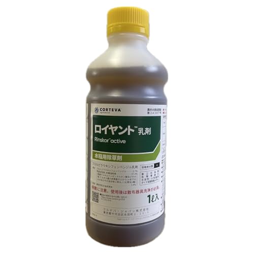ロイヤント乳剤 1L 除草剤 水稲用除草剤…