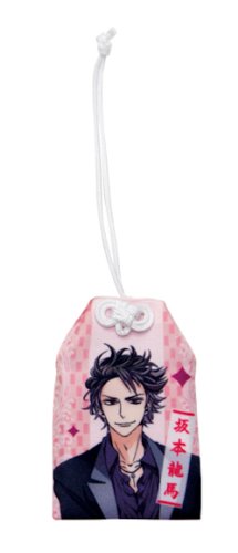 偉人アイドルプロジェクト 歴sing お守り 龍馬 ホビージャパン Hobbyjapan の最安値と通販店 取扱店なし サープラ