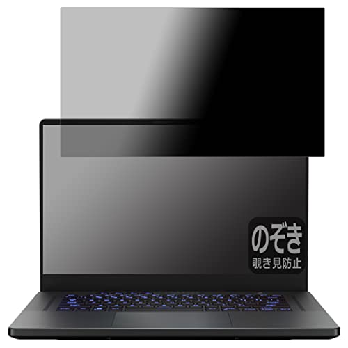 PDA�H�[ ASUS ROG Zephyrus G15 (2022) GA503R�Ή� Privacy Shield �ی� �t�B���� �`�����h�~ ���˒ጸ ���{��