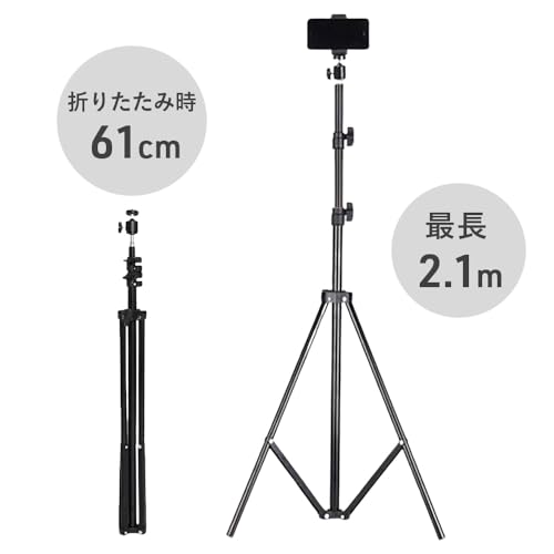 seathestars スマホ 長い三脚 最長210cm 高い コンパクト スタンド 固定 撮影 三脚スタンド スマホスタンド iPhone Android GoPro 角度調整 携帯 撮影用 運動会 発表会
