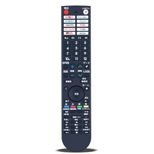 Amazon | テレビリモコン GB434SA for SHARP RRMCGB434WJSA シャープ