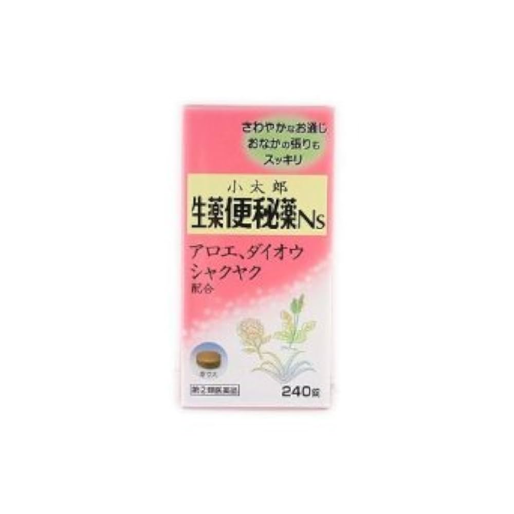 Amazon | 【指定第2類医薬品】小太郎漢方の生薬便秘薬Ns 240錠