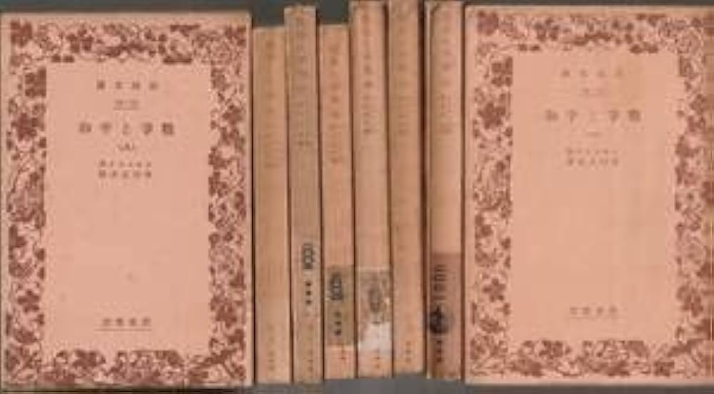 Amazon.co.jp: トルストイ 戦争と平和 全8巻揃 米川正夫訳 岩波文庫