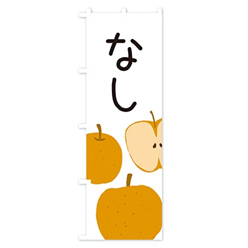 �̂ڂ�� �� �n�[�t30x90cm ���`�` ES1N_AH �O�b�Y�v��/GoodsPro