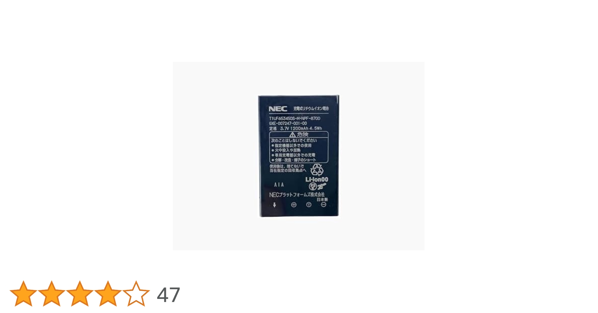 【美品】iPhone 12 64GB 80% 充電ケーブル、ケース、カメラ保護付 31BdLBWxTAL.jpg_BO30,255,255,