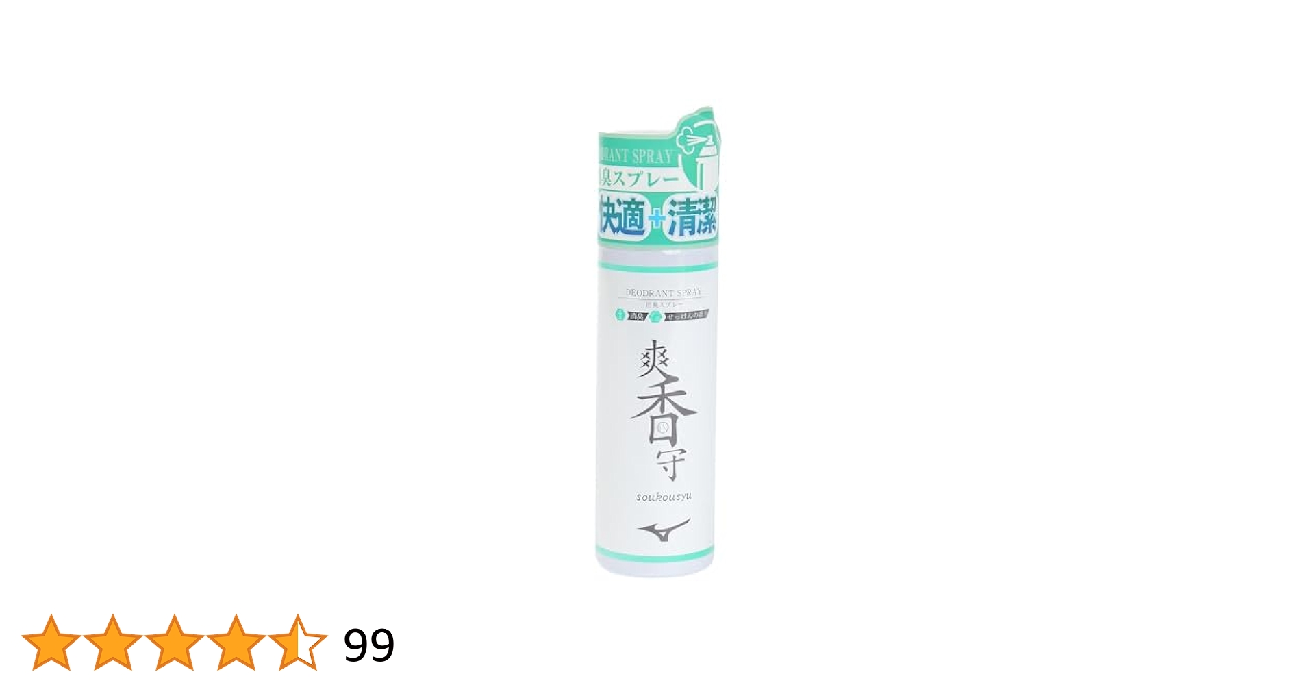 香菜さま専用　Mizuno Pro 野球ジャケット ホワイト O 0000000135002_eAs34vv.jpg
