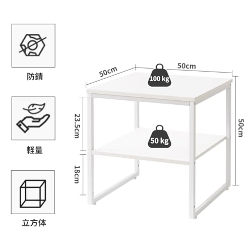 Aibiju サイドテーブル ホワイト 正方形 テーブル 50x50x50cm 白いローテーブル 小型冷蔵庫ラック 調節可能な収納棚付き プリンターラック 低い机 ソファーサイドテーブル 白 YD-TM153W [3]